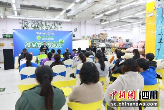 活動(dòng)現(xiàn)場(chǎng)。 (沃爾瑪 供圖) 活動(dòng)現(xiàn)場(chǎng)。 (沃爾瑪 供圖)
