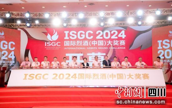 2024ISGC(gu)HҾ(Ї(gu))(jing)ِڵꖆĻ ίD