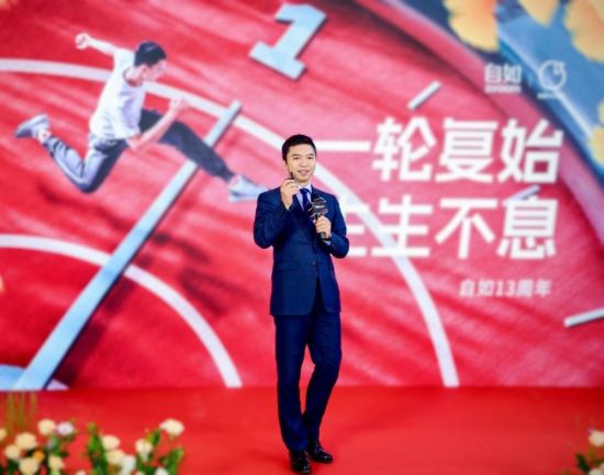 維¡CEO