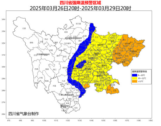 強(qiáng)降溫黃色預(yù)警 強(qiáng)降溫黃色預(yù)警