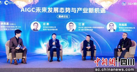 AIGC δ(li)l(f)չB(ti)(sh)ca(chn)I(y)C(j)̽ӑAՓЇ(gu)Ƅ(dng)乾(l)D