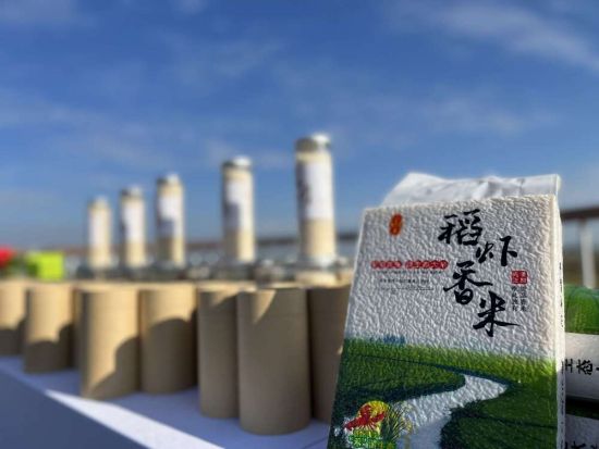 高埂生產(chǎn)的稻香米 高埂生產(chǎn)的稻香米