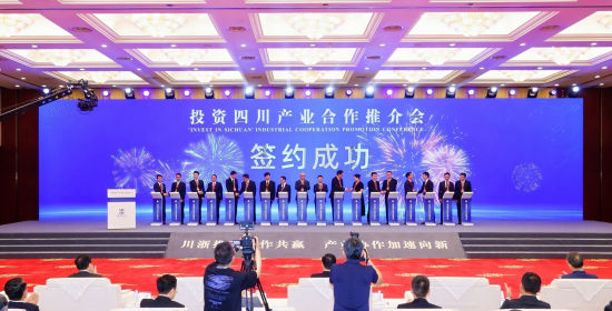 投資四川產(chǎn)業(yè)合作推介會在浙江省杭州市舉行 投資四川產(chǎn)業(yè)合作推介會在浙江省杭州市舉行