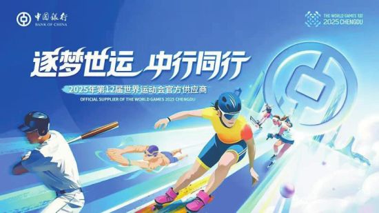 �Ї��y�гɞ�2025���12�������\�ӕ��ٷ�����(y��ng)��