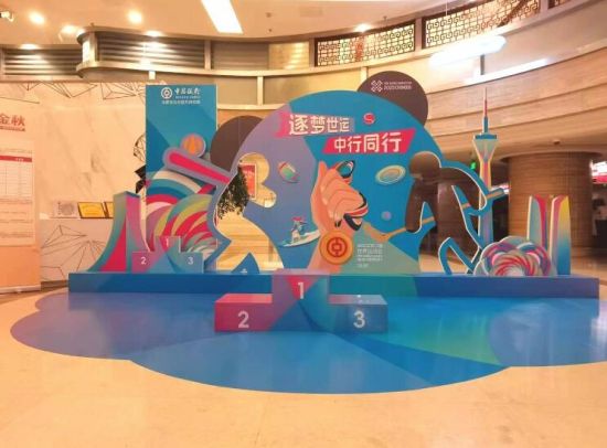 中國銀行在營業(yè)網(wǎng)點設(shè)立打卡點 中國銀行在營業(yè)網(wǎng)點設(shè)立打卡點