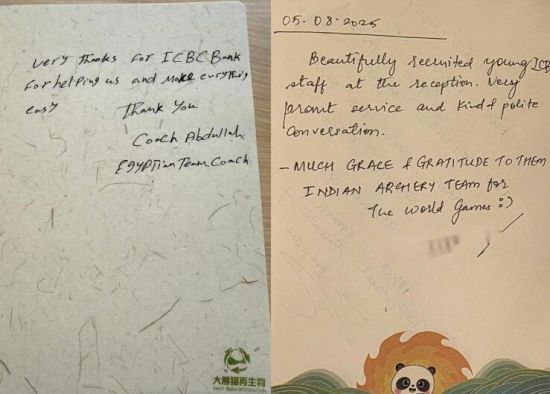 圖:參賽運動員在留言簿上寫下對工行工作人員的感謝語 圖:參賽運動員在留言簿上寫下對工行工作人員的感謝語