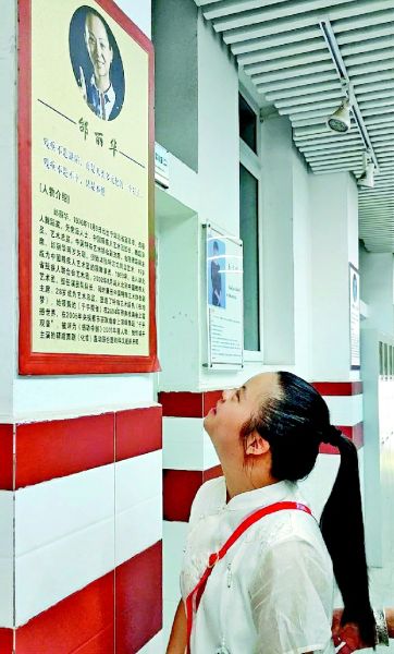 殷秋華在觀看偶像邰麗華的個人簡介 殷秋華在觀看偶像邰麗華的個人簡介