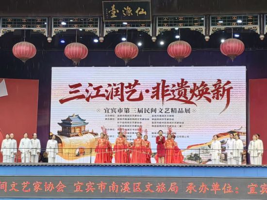宜賓市第三屆民間文藝精品展活動 宜賓市第三屆民間文藝精品展活動