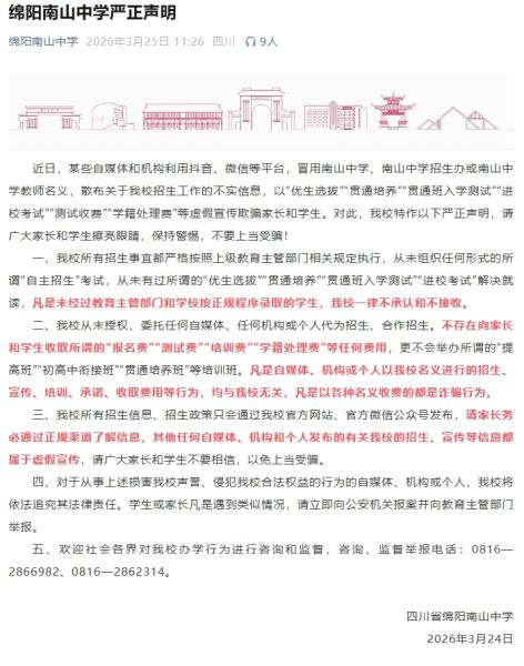 �d���ɽ�ЌW(xu��)����