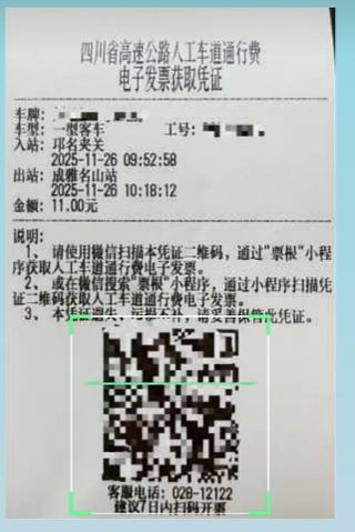 ӡ�ж��S�a��СƱ�{��(j��)����һ�߼����_Ʊ